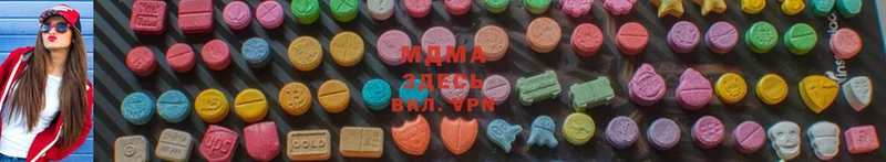 магазин  наркотиков  Новокубанск  MDMA crystal 